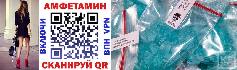 купить   Димитровград  АМФЕТАМИН 98% 