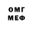 Canna-Cookies конопля Marius Knudsen