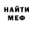 Amphetamine Розовый Gordonmaxx