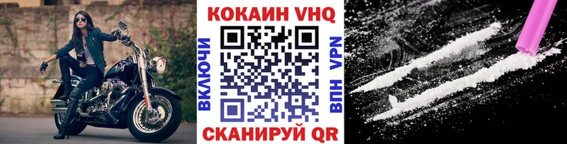 где купить наркотик  Димитровград  Cocaine 98% 