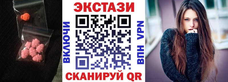 Экстази Дубай  Димитровград 