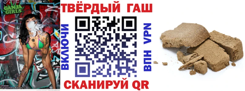 ГАШИШ Ice-O-Lator  Димитровград 
