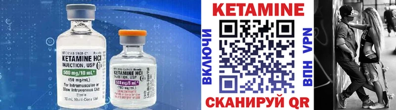 КЕТАМИН VHQ  наркотики  Димитровград 