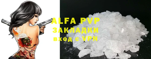 меф Абаза