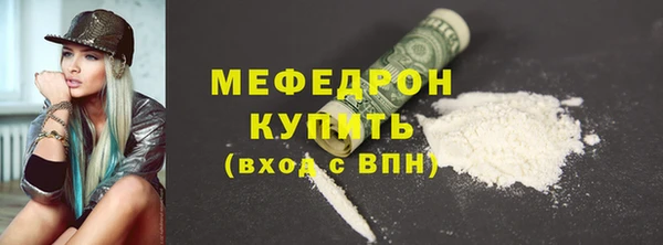 кокаин перу Абдулино