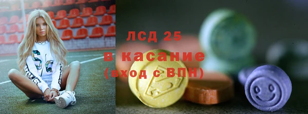 меф Абаза