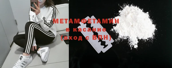 меф Абаза