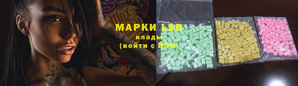 меф Абаза