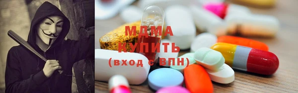мдма Алексеевка