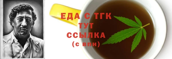 кокаин перу Абдулино