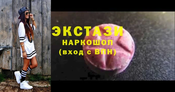 меф Абаза