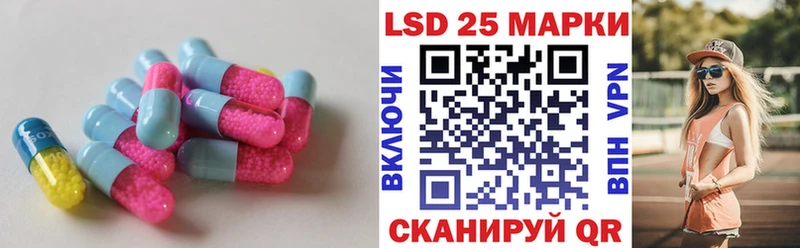 LSD-25 экстази кислота  Димитровград 