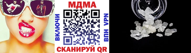 наркошоп  Димитровград  MDMA crystal 
