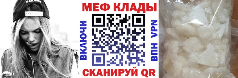 наркошоп  мориарти какой сайт  Меф мяу мяу  Димитровград 