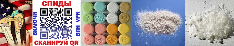 где продают   Димитровград  Метамфетамин Methamphetamine 