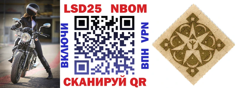 это клад  Димитровград  Марки 25I-NBOMe 1,5мг  купить наркотики сайты 