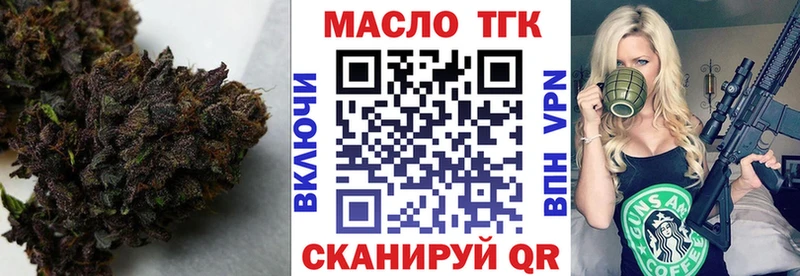 ТГК жижа  кракен как зайти  Димитровград 